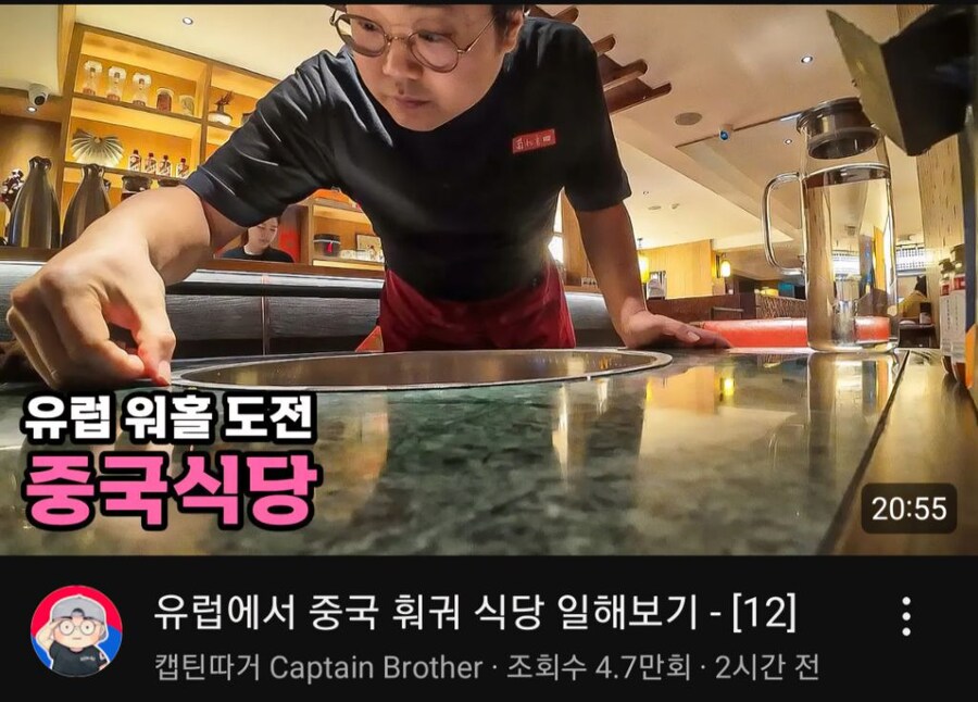 여행 유튜버 캡틴따거 근황_1.jpg