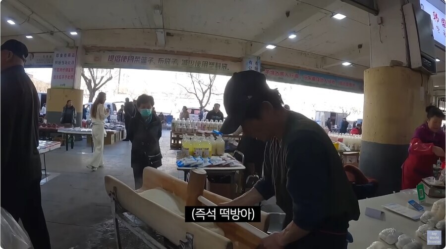 연변 시장에 간 여행 유튜버_3.jpg