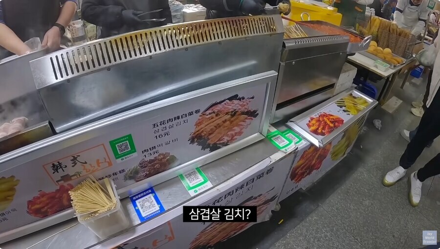 연변 시장에 간 여행 유튜버_15.jpg