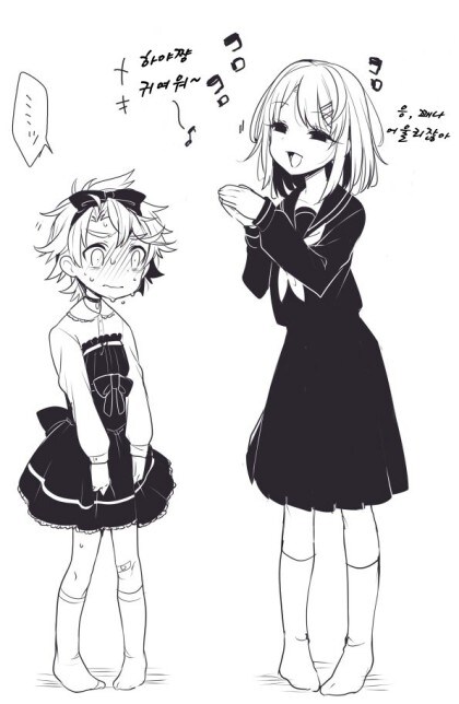 여고생 누나가 남자 초등학생 마구 괴롭히는 만화.manhwa_1.jpg