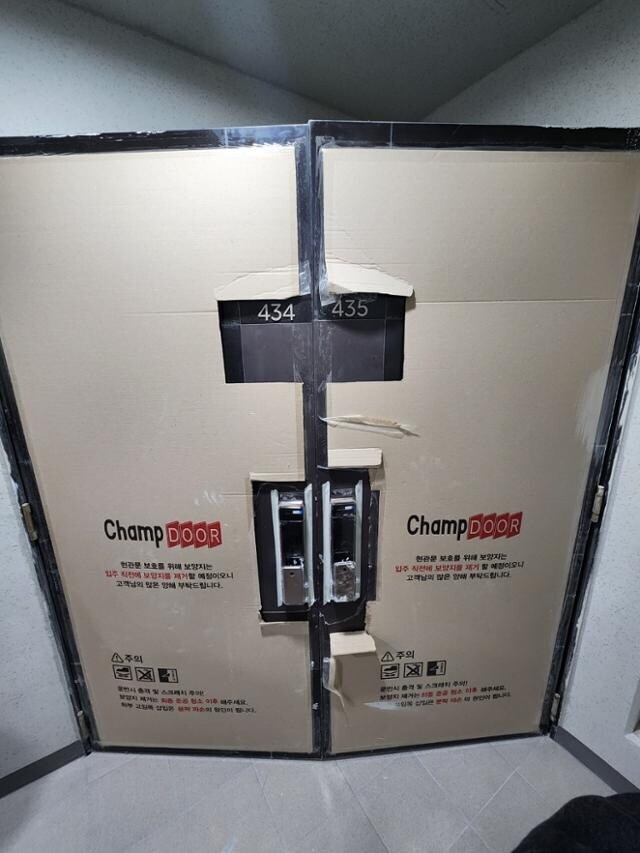 현실 속 현관합체_2.jpg