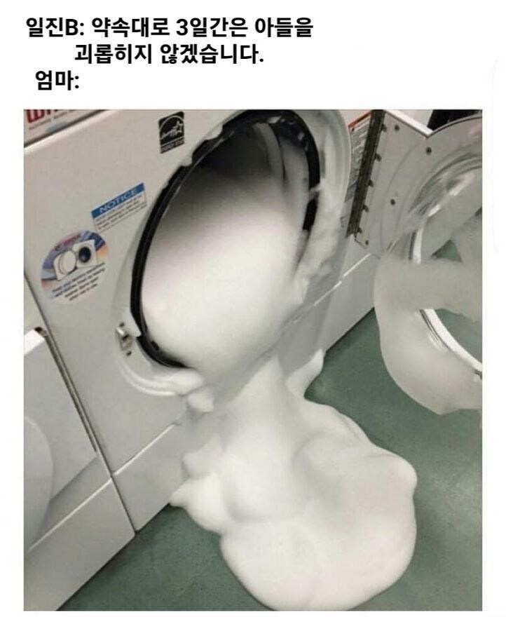 일진물에서 엄마들 특.jpg_1.jpg