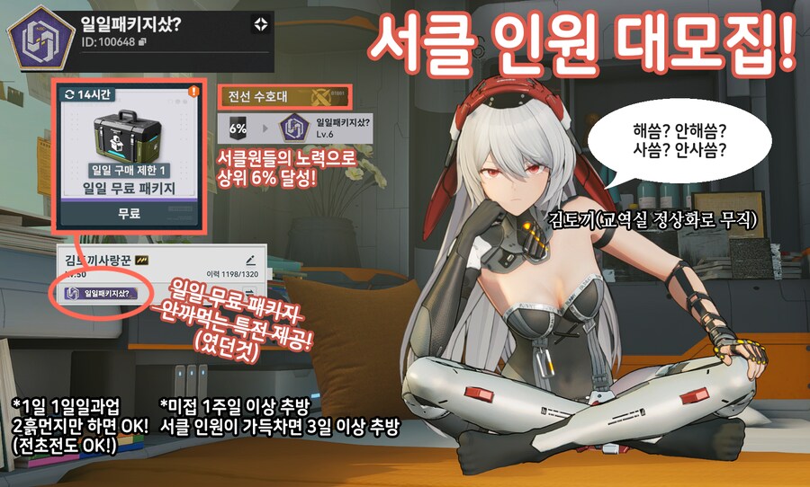 소전2)서클 왕 고민페이즈_3.png