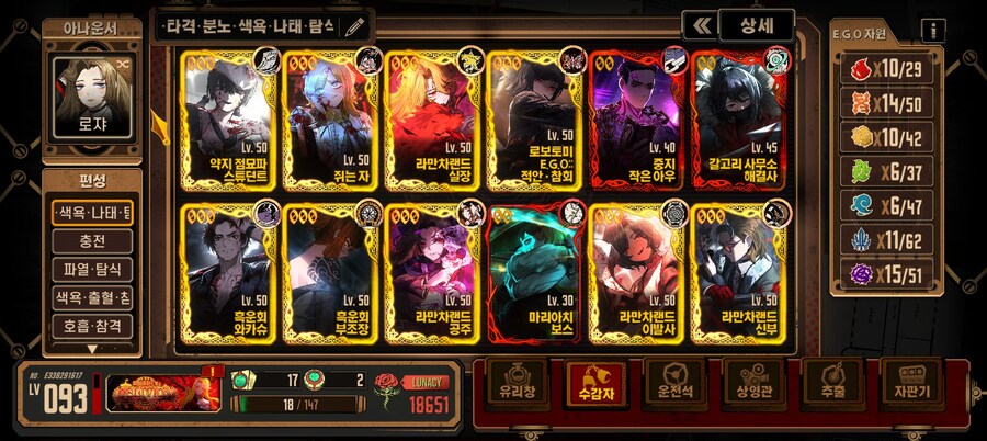 거굴철 5호선 클리어_3.jpg