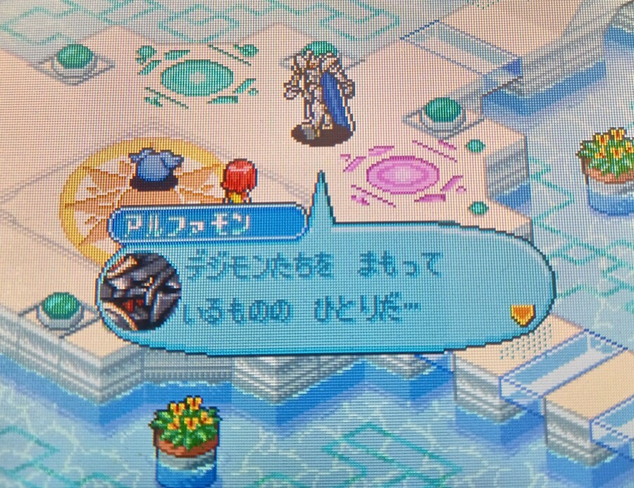 디지몬) 뉘신지? 관리잔데요._5.jpg