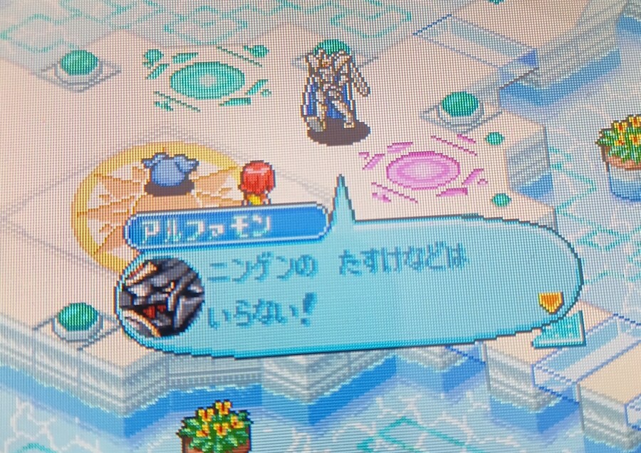 디지몬) 뉘신지? 관리잔데요._17.jpg