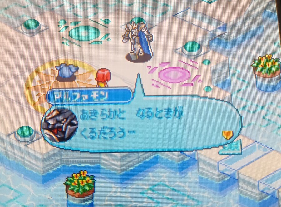 디지몬) 뉘신지? 관리잔데요._19.jpg