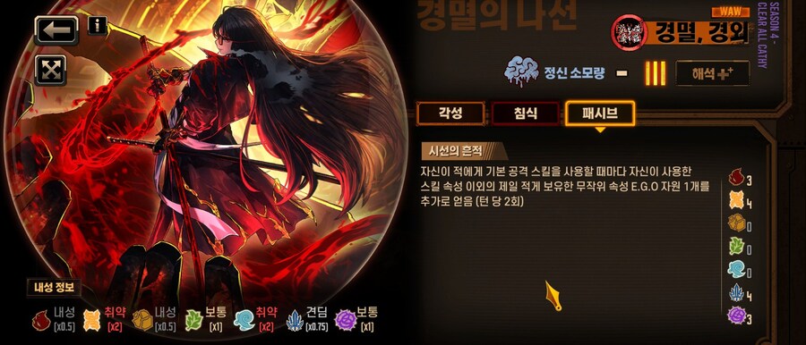 거굴철 5호선 클리어_5.jpg