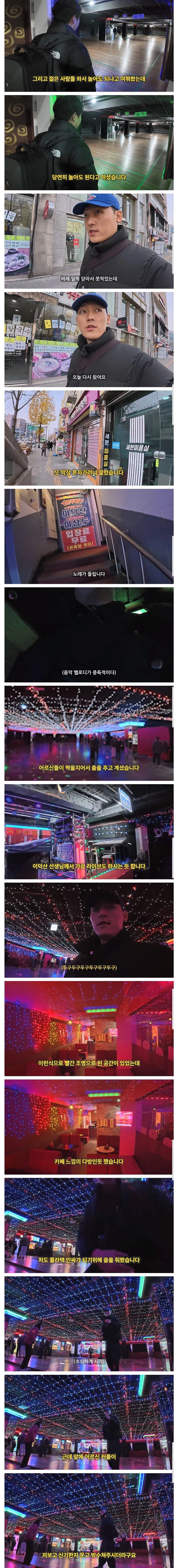 요즘 콜라텍 근황_2.jpg