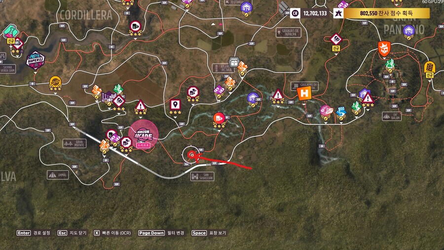 43시즌 봄 사진챌린지, 수집품, 주간챌린지 정보공유_4.jpg