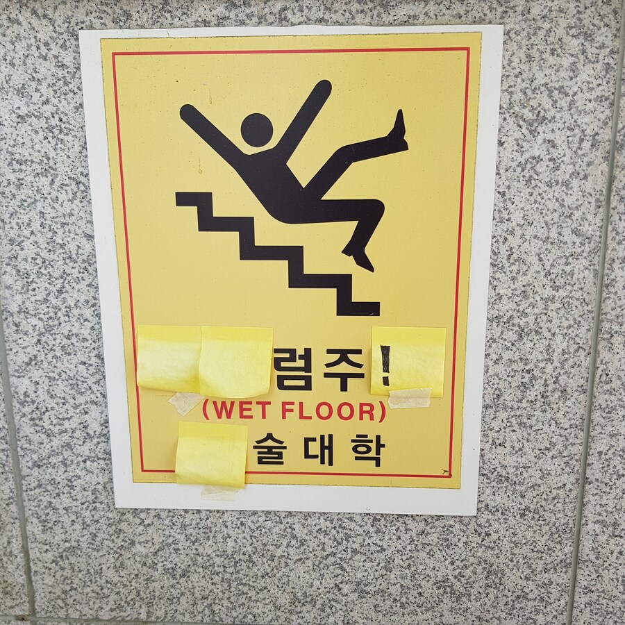 술냄새나는 픽토그램_1.jpg