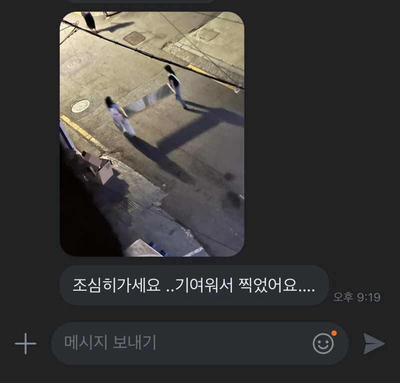 룸메랑 전신거울 당근함_2.webp