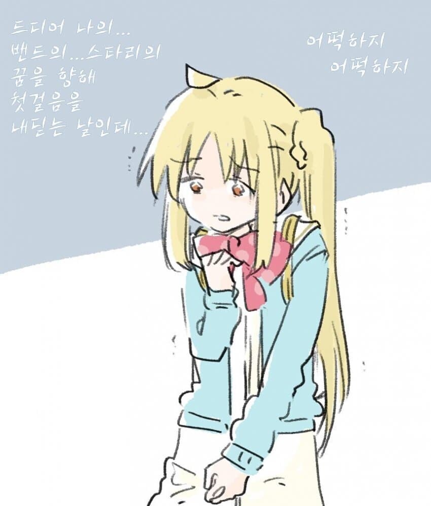 봇치)키타 팬들도 이건 좀 하는거_3.jpg