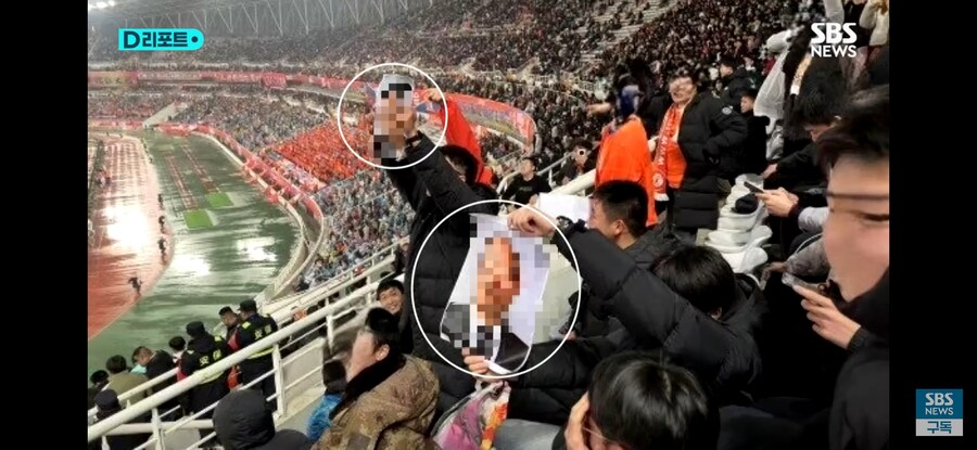 아챔에서 난리났던 산둥 근황_1.jpg