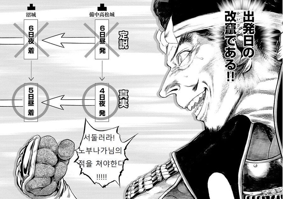 충성+존경했던 주인이 죽었을 경우 충신의 슬픈표정 특_1.png