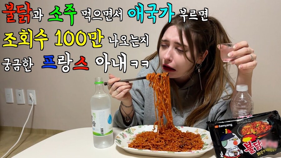 대놓고 국뽕을 노리는 국제부부 유튜버_1.jpg