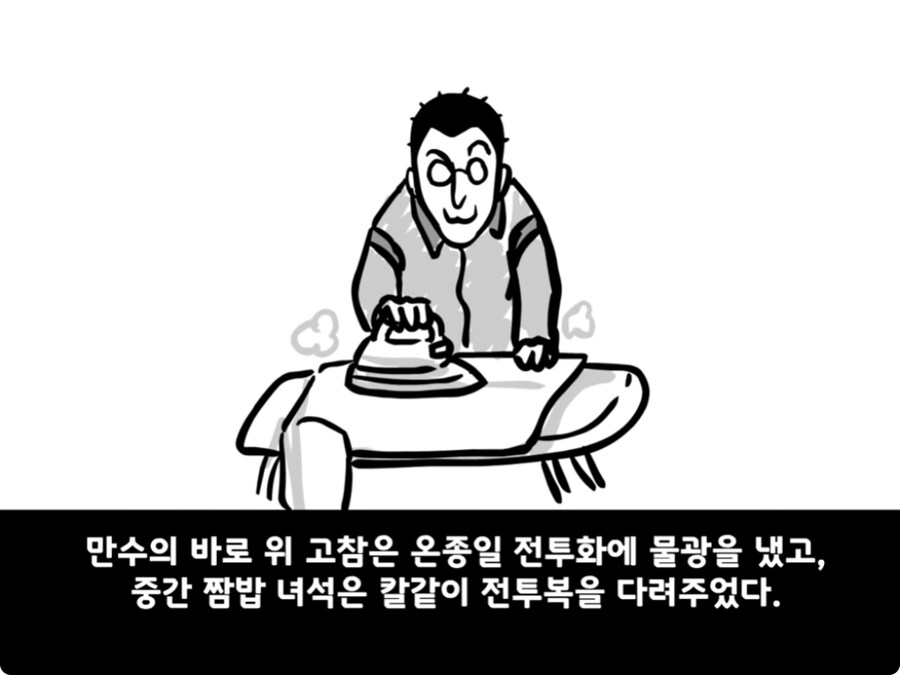 [공포] 극단적인 선택을 한 이등병 그 후...jpg_12.jpg