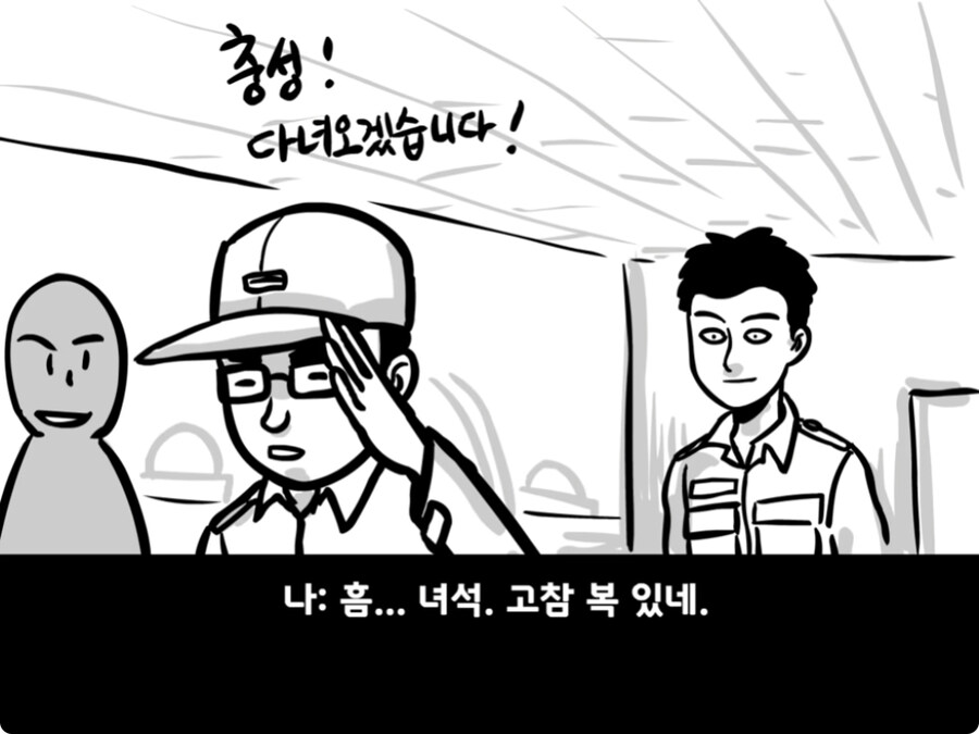 [공포] 극단적인 선택을 한 이등병 그 후...jpg_15.jpg