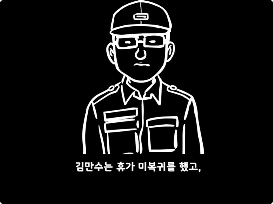 [공포] 극단적인 선택을 한 이등병 그 후...jpg_17.jpg