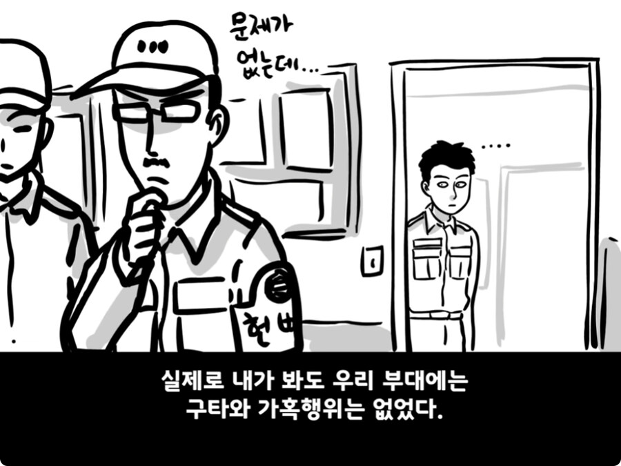 [공포] 극단적인 선택을 한 이등병 그 후...jpg_20.jpg