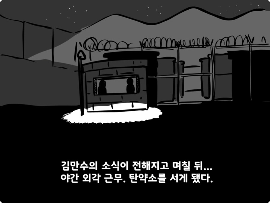 [공포] 극단적인 선택을 한 이등병 그 후...jpg_25.jpg
