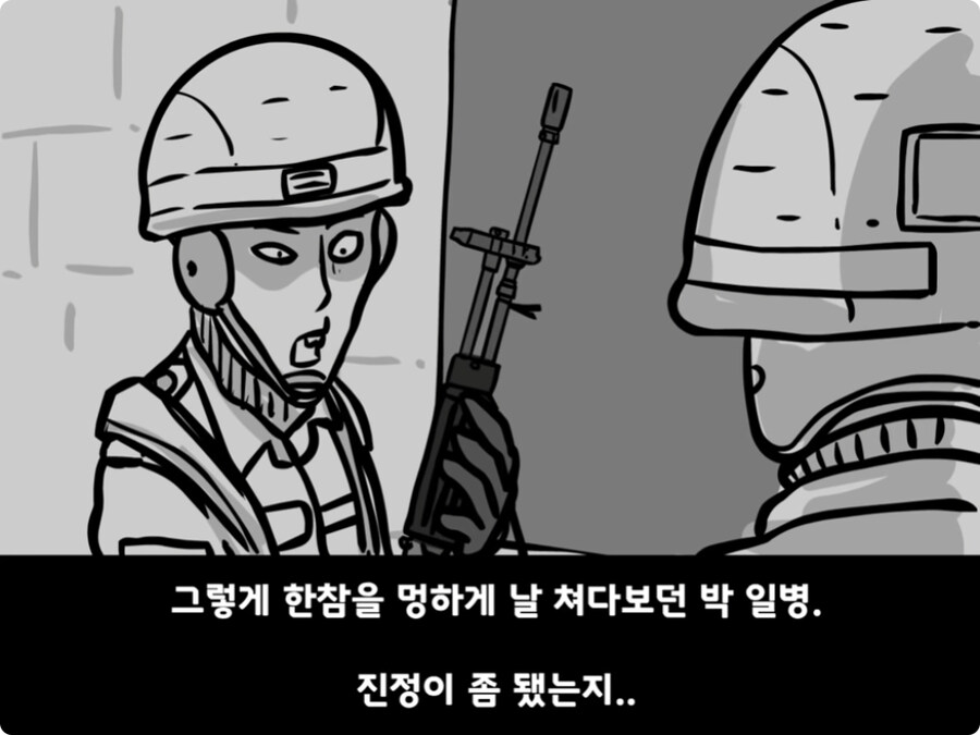 [공포] 극단적인 선택을 한 이등병 그 후...jpg_34.jpg