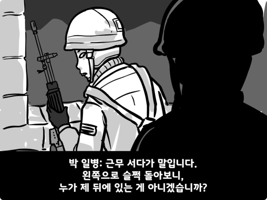 [공포] 극단적인 선택을 한 이등병 그 후...jpg_35.jpg