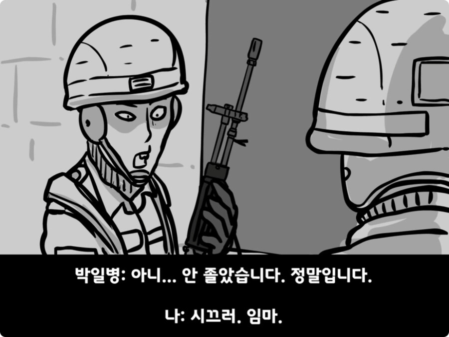 [공포] 극단적인 선택을 한 이등병 그 후...jpg_43.jpg