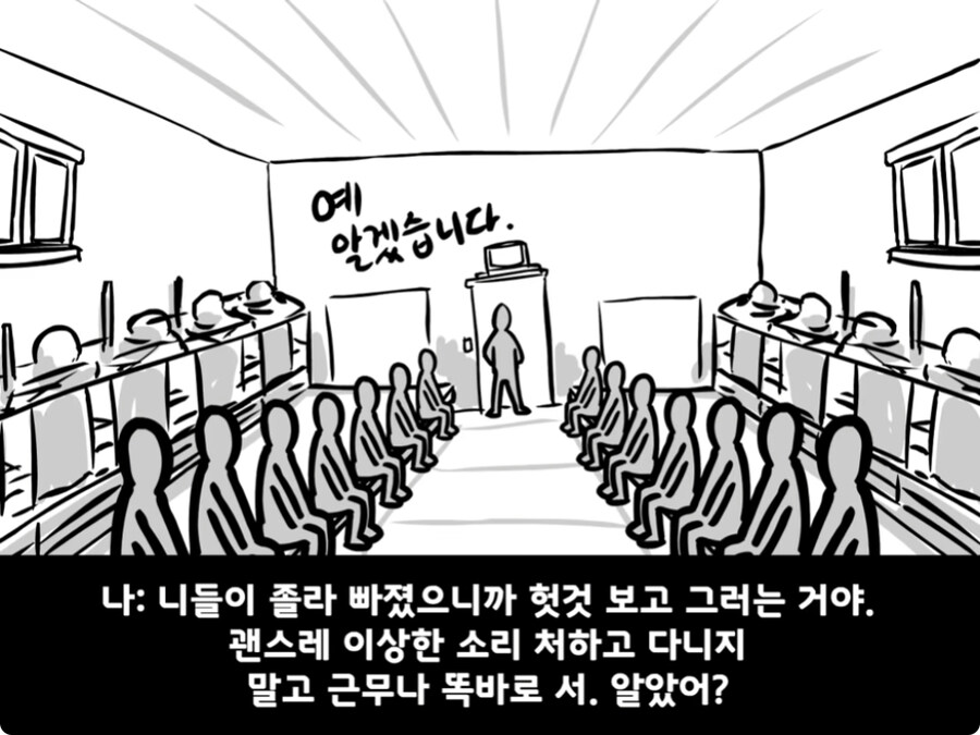 [공포] 극단적인 선택을 한 이등병 그 후...jpg_46.jpg