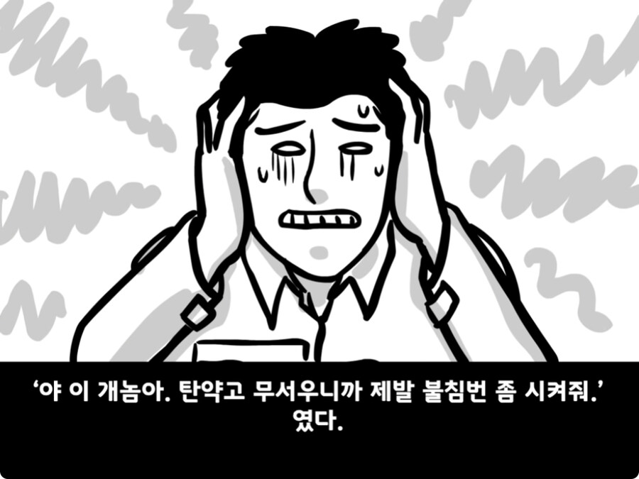 [공포] 극단적인 선택을 한 이등병 그 후...jpg_52.jpg