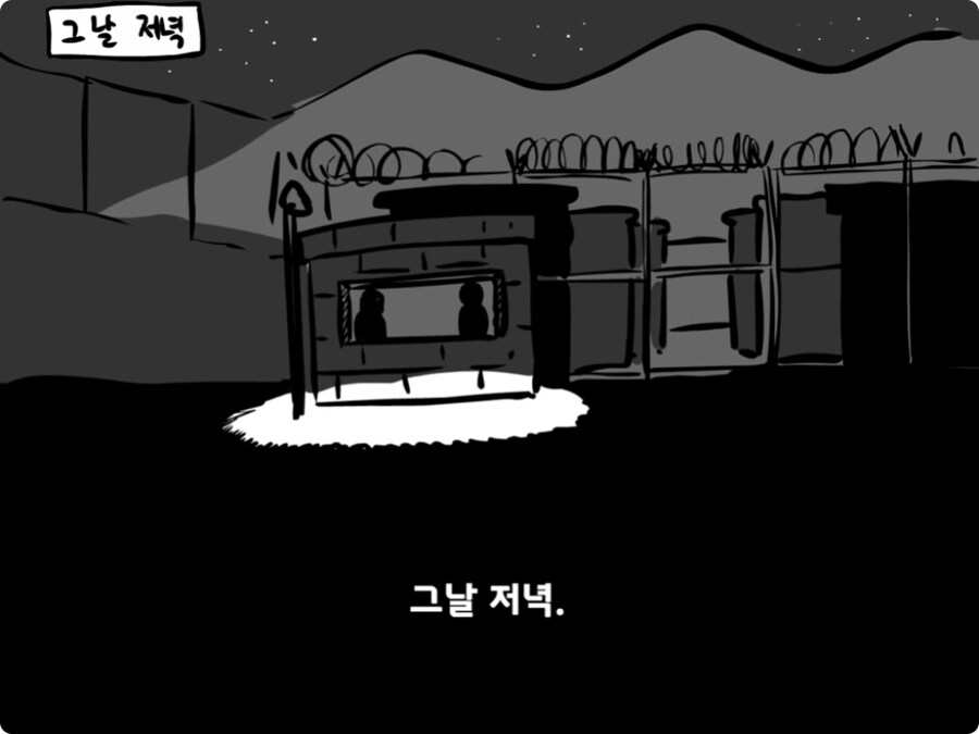 [공포] 극단적인 선택을 한 이등병 그 후...jpg_53.jpg