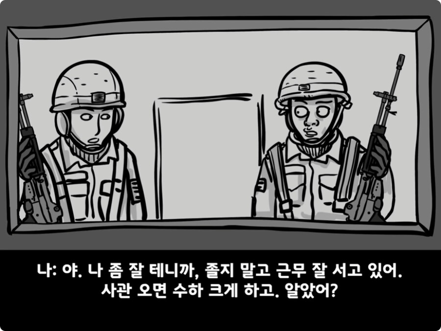[공포] 극단적인 선택을 한 이등병 그 후...jpg_54.jpg