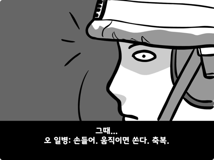 [공포] 극단적인 선택을 한 이등병 그 후...jpg_57.jpg