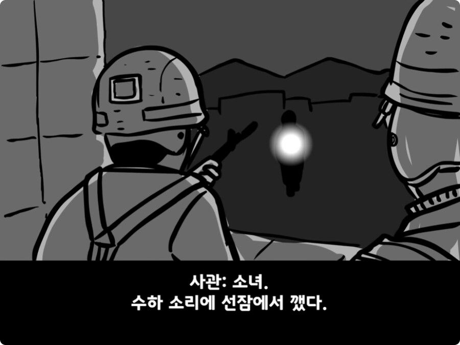 [공포] 극단적인 선택을 한 이등병 그 후...jpg_58.jpg