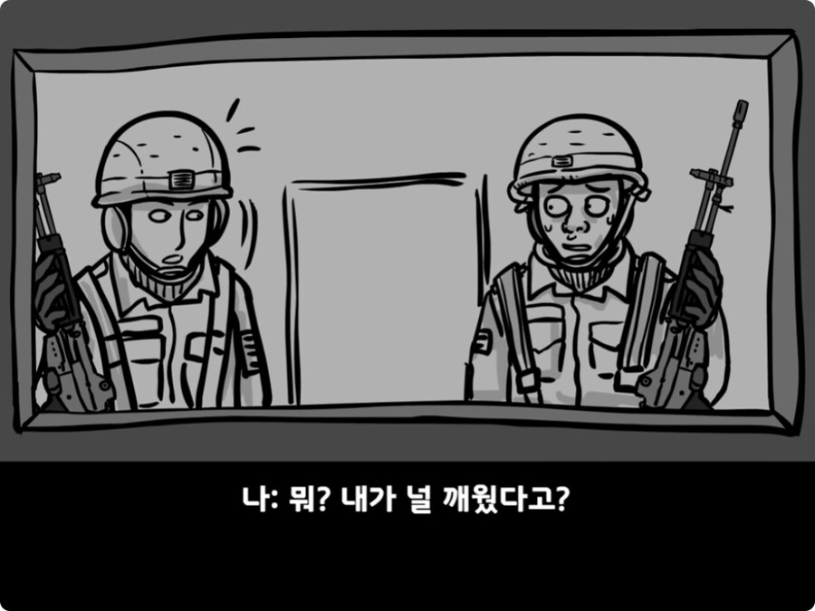 [공포] 극단적인 선택을 한 이등병 그 후...jpg_62.jpg