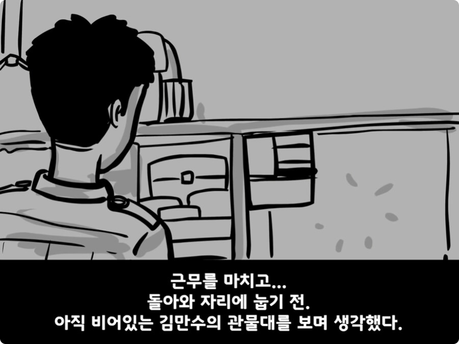 [공포] 극단적인 선택을 한 이등병 그 후...jpg_65.jpg