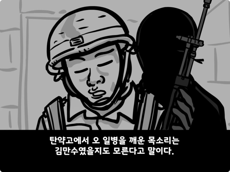 [공포] 극단적인 선택을 한 이등병 그 후...jpg_66.jpg
