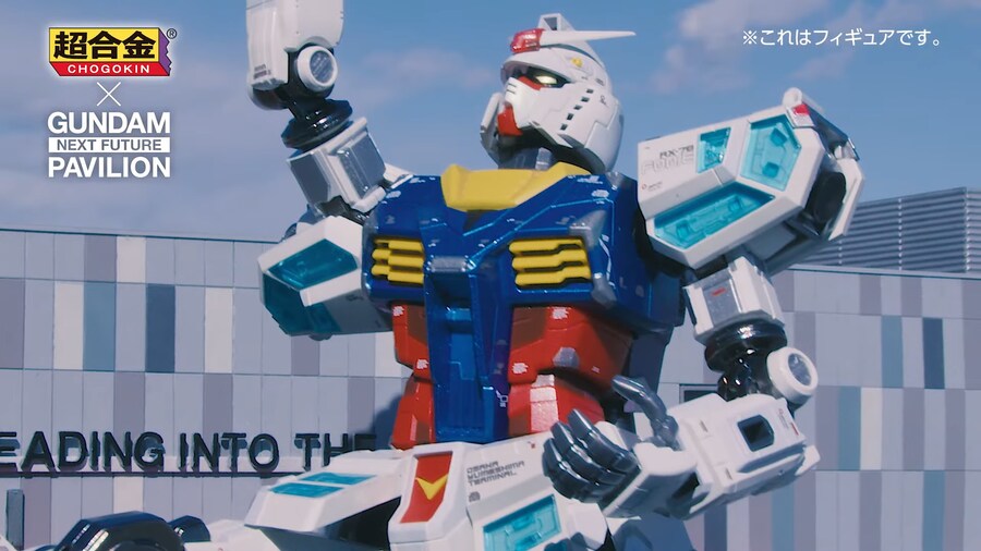 요즘 요코하마에서 철거 했다던 건담 근황.jpg_3.png