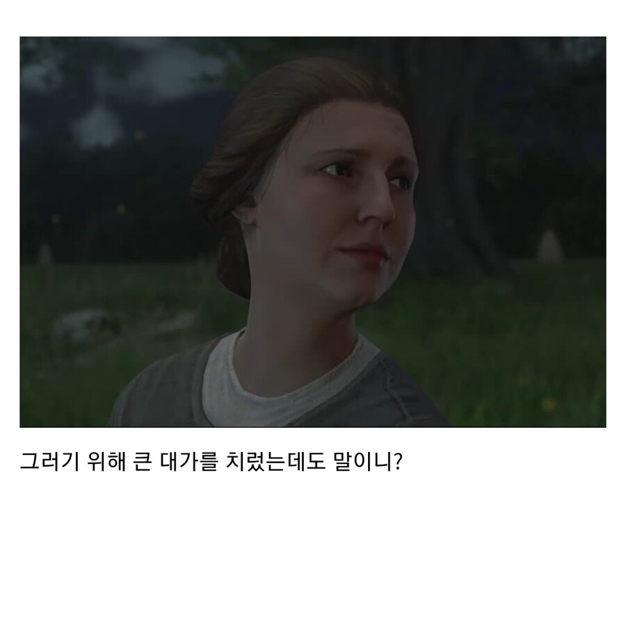 킹덤컴) 넌 쓰레기 같은 삶을 살았구나 헨리_3.jpg