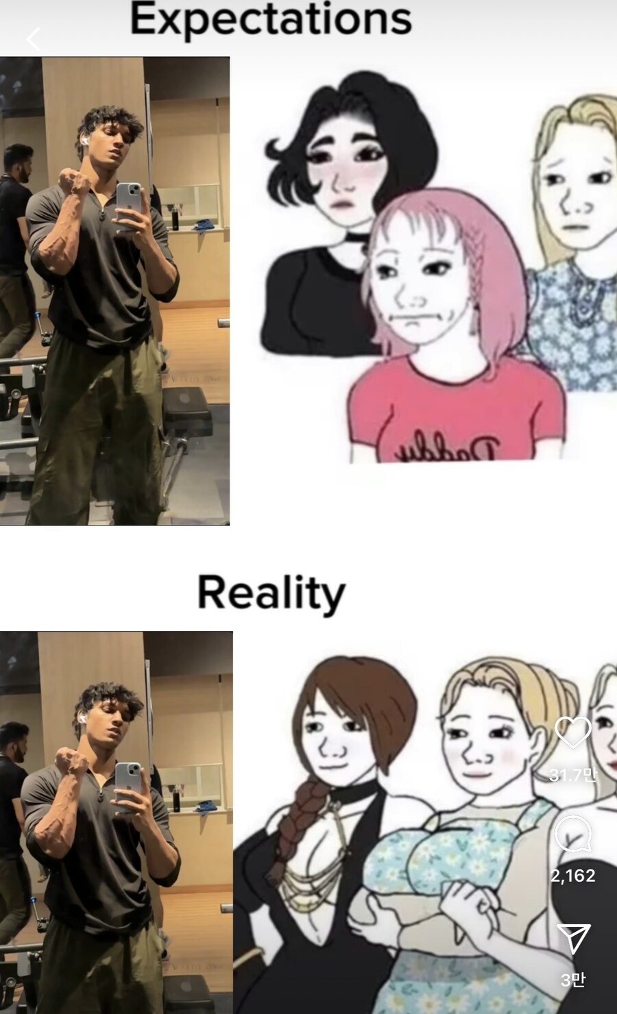 어느 헬창의 기대와 현실.jpg_1.jpg