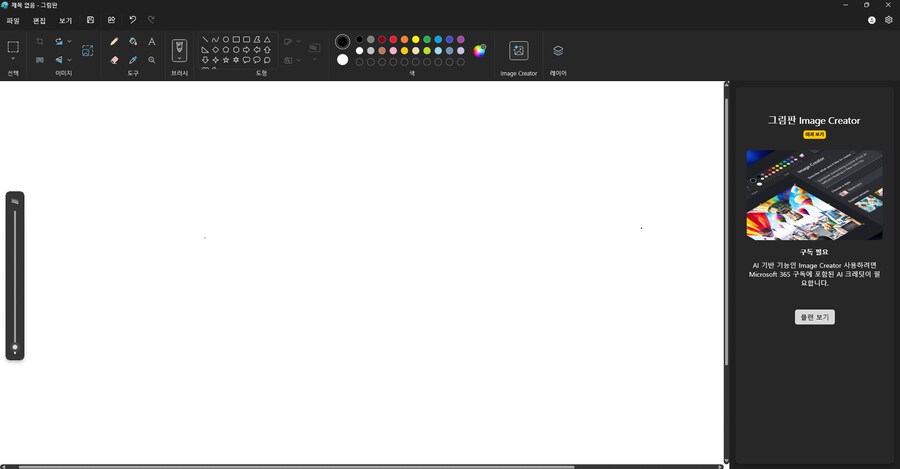 윈도우10 쓰는 사람은 모르는 윈도우11 근황_1.png