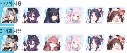 총력전) S-66 시로쿠로 실내전 조합 알아보기_17.png