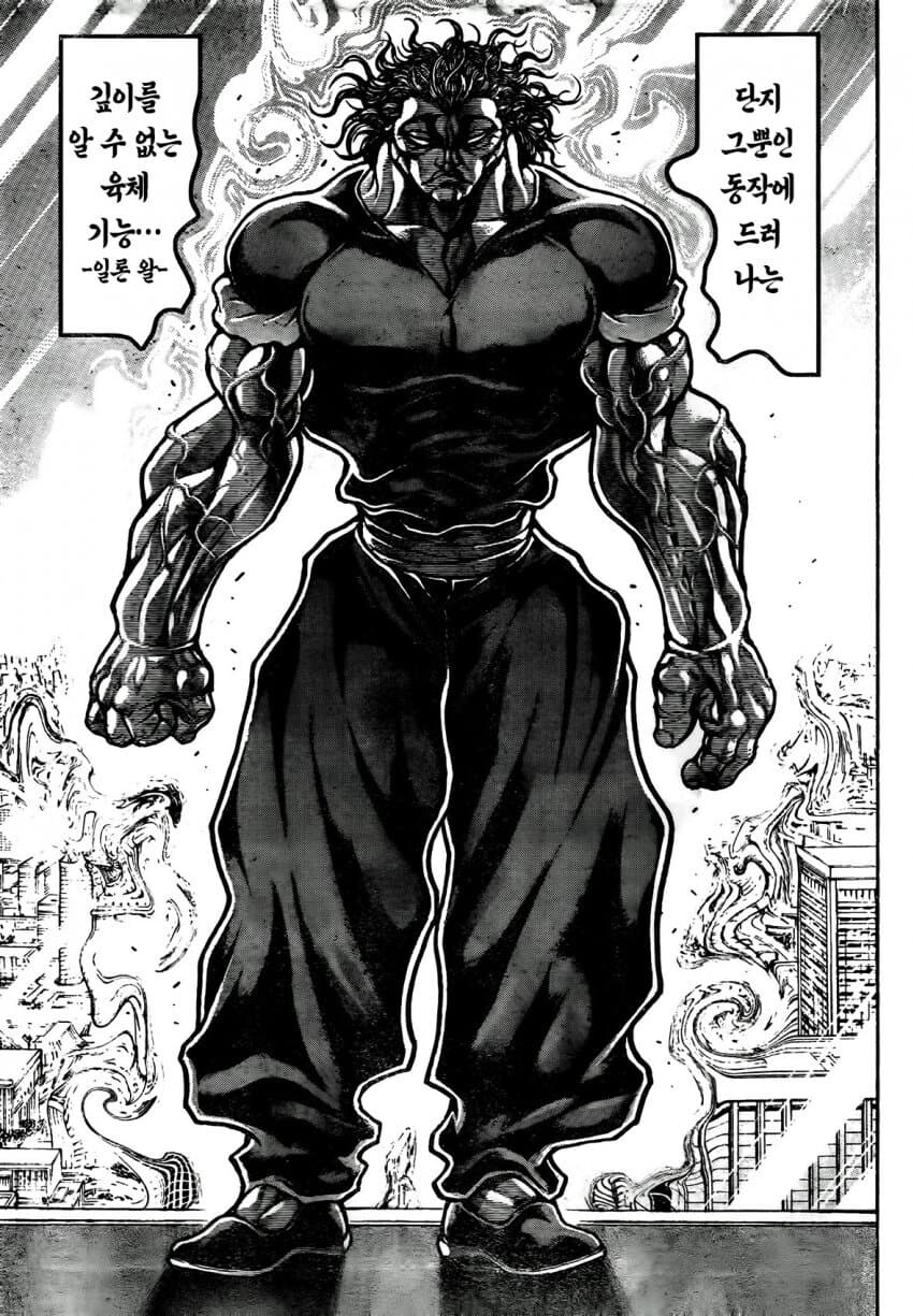 또 시작한 바키 작가_4.jpg