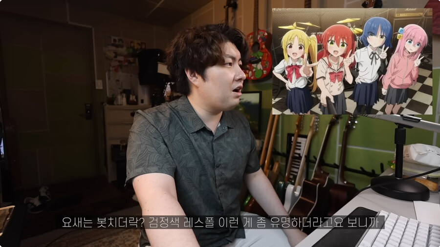 봇치더락을 보면서 점점 질린얼굴로 바뀌는 기타 유투버_4.jpg