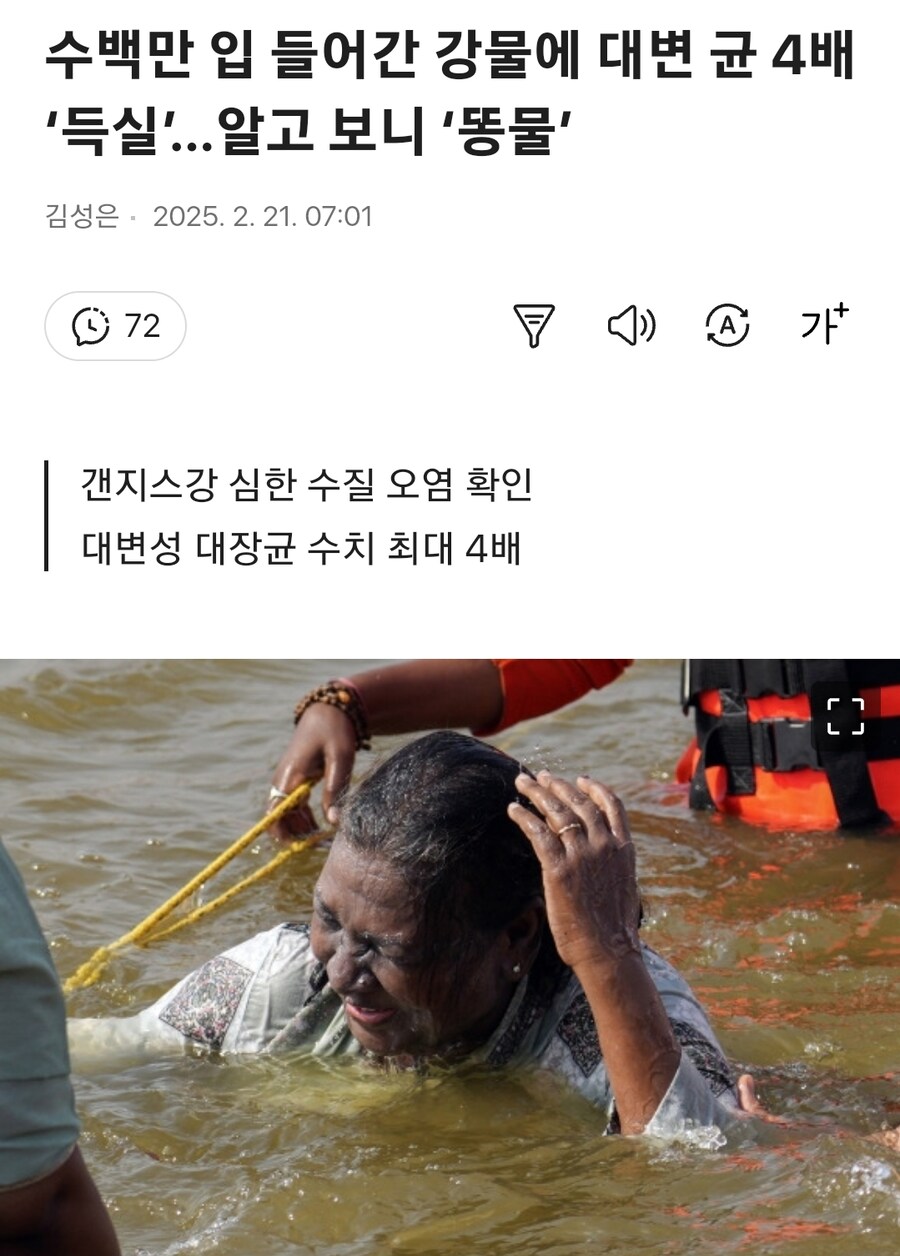 인도 갠지스강 근황_1.jpg
