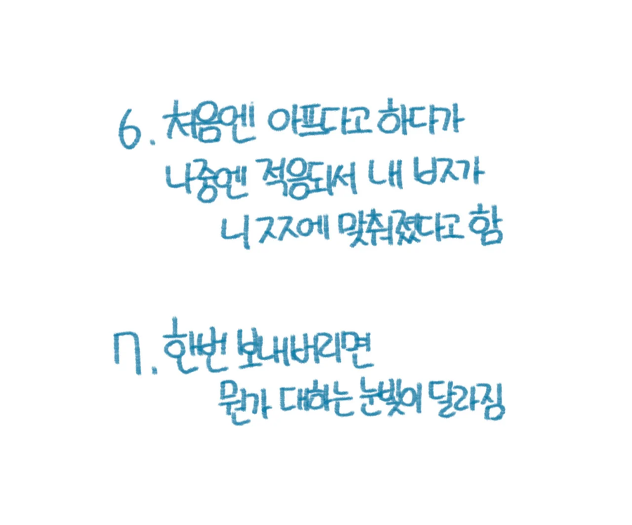 3번째 다리의 중요성_4.webp