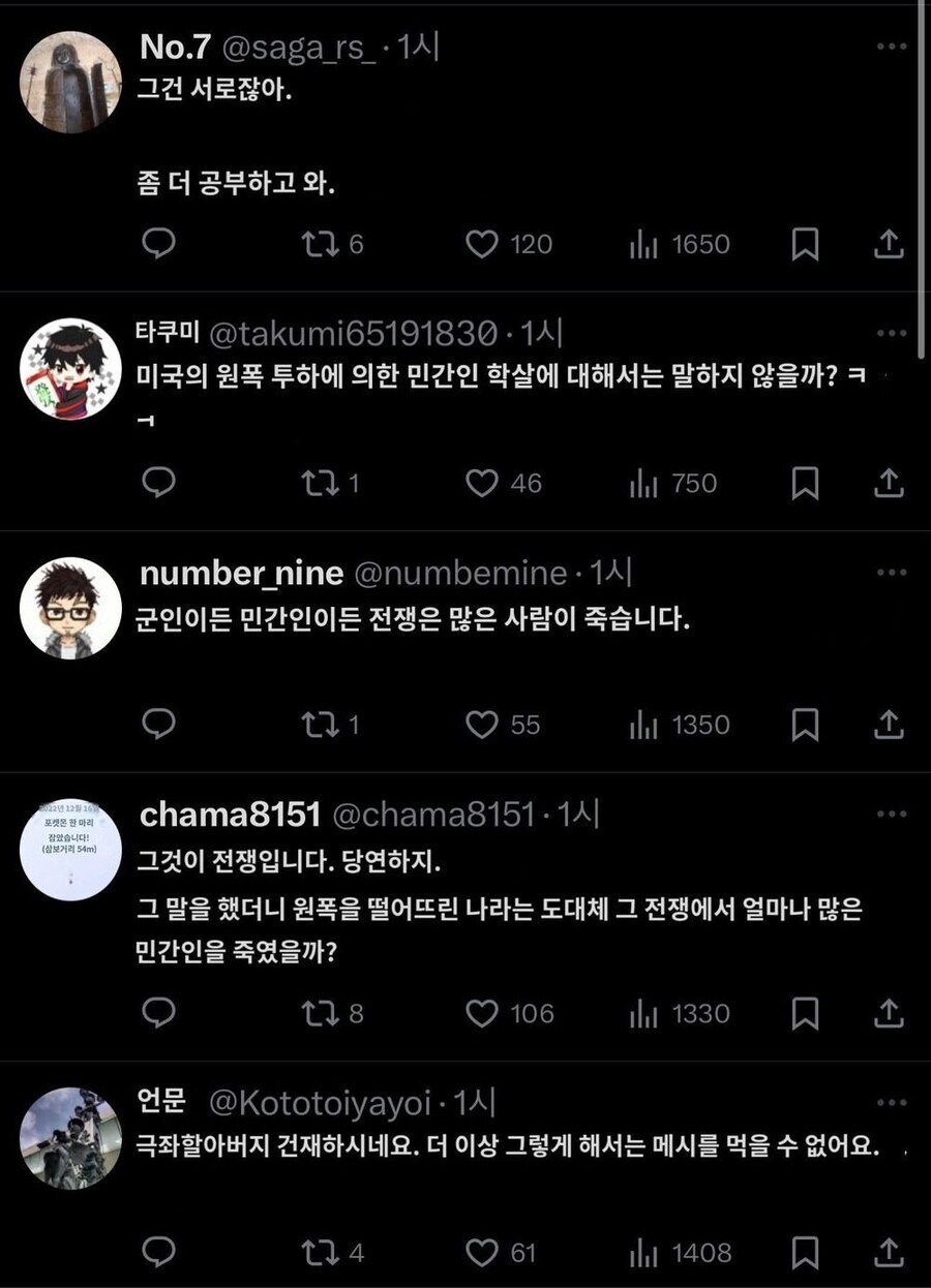 미야자키 하야오 : 일본의 민간인 학살을 잊지 말아야 한다_2.jpg