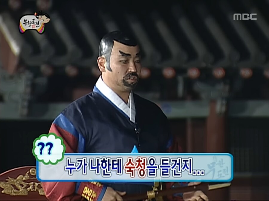 변사또입장에선 황당했던 이유_1.jpg