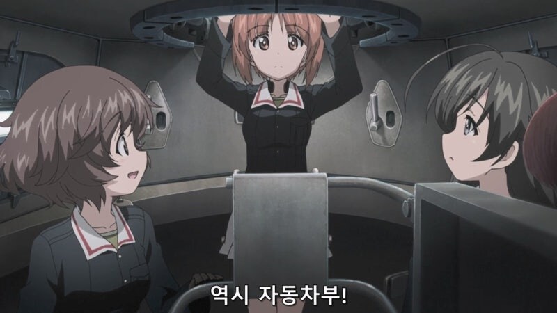 걸즈앤판처에서 골때리는 전차팀_7.jpg