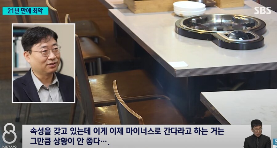 20년 만의 최악의 불경기라는 대한민국_2.png